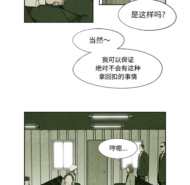 第10話 - 第54张