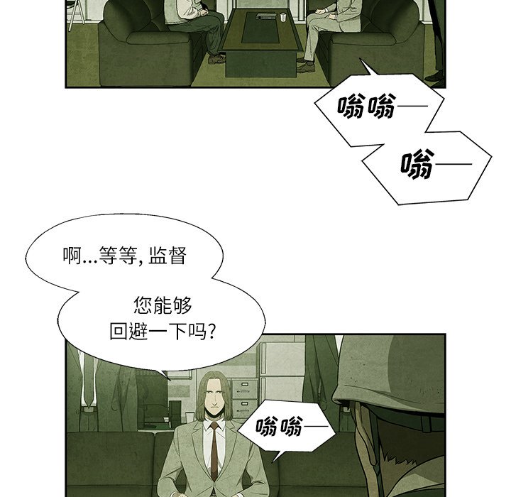 第10話 - 第55张