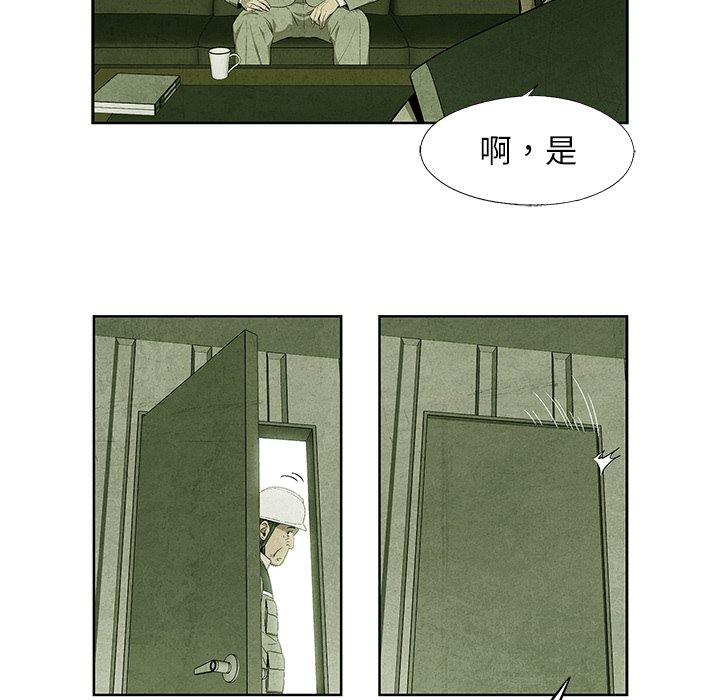 第10話 - 第56张
