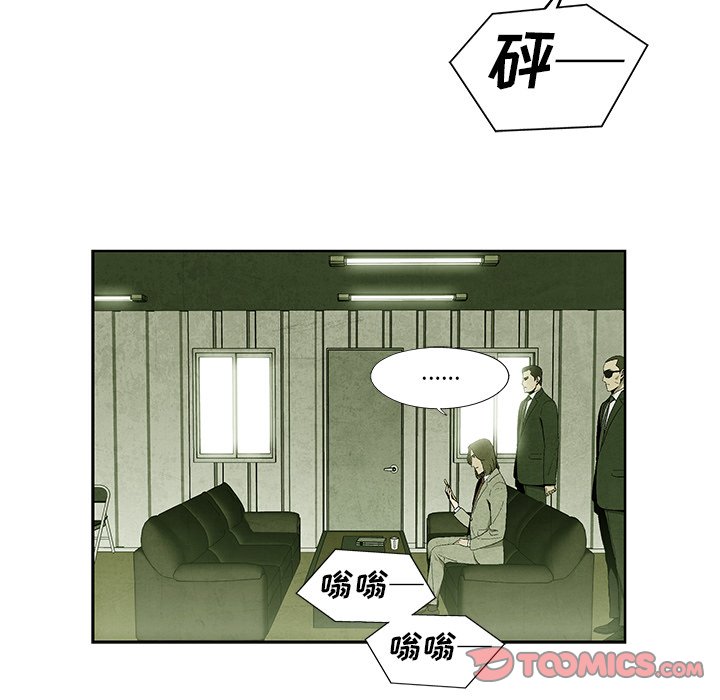 第10話 - 第57张