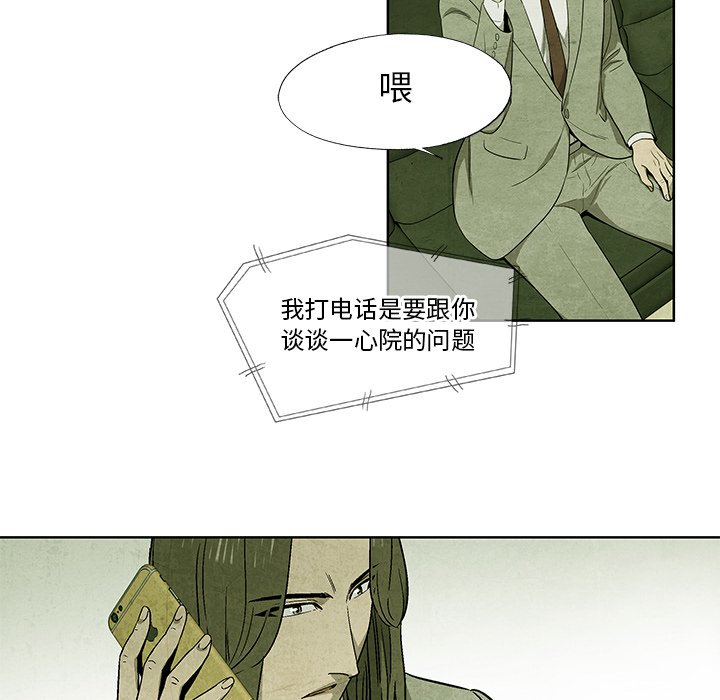 第10話 - 第59张