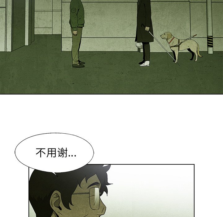 第10話 - 第6张