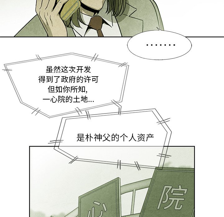 第10話 - 第60张