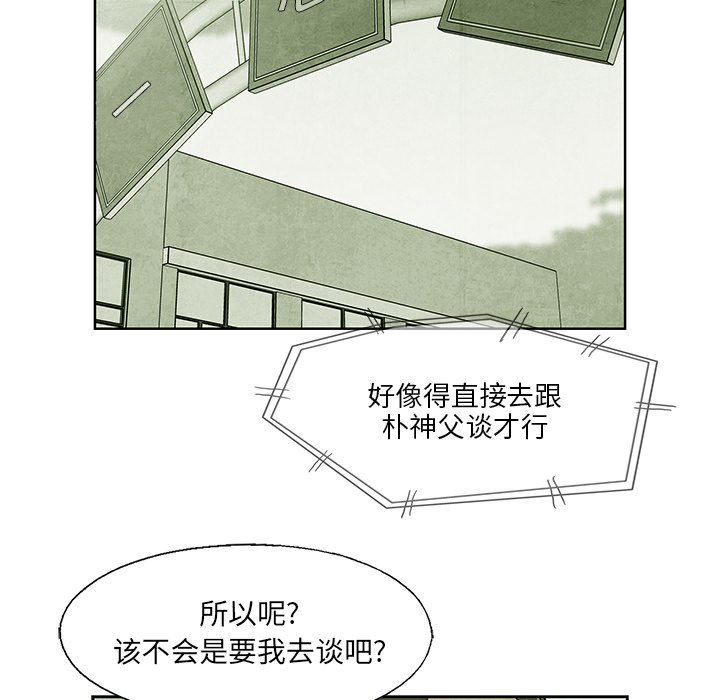 第10話 - 第61张