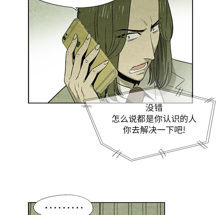 第10話 - 第62张