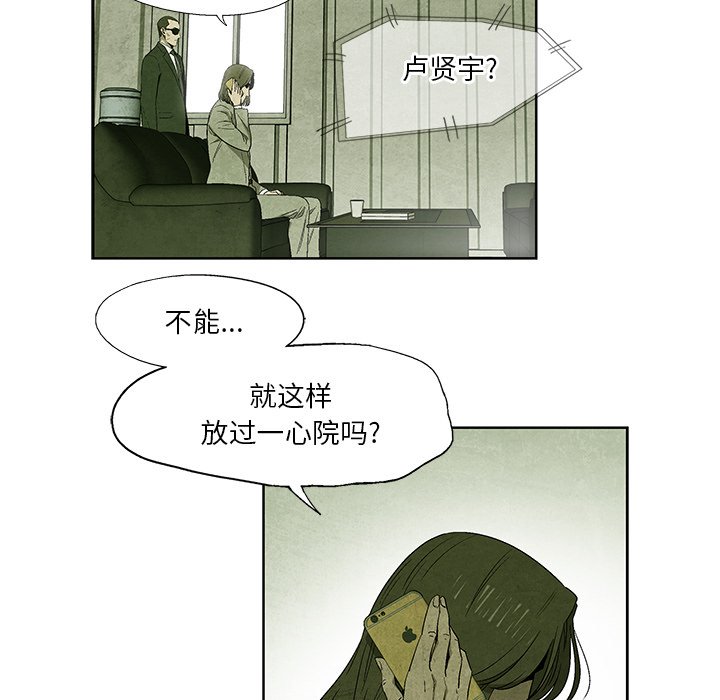第10話 - 第63张