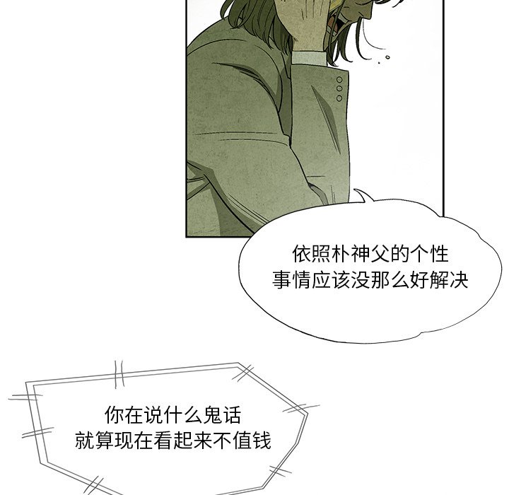 第10話 - 第64张