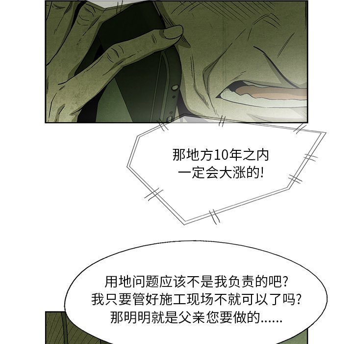 第10話 - 第65张