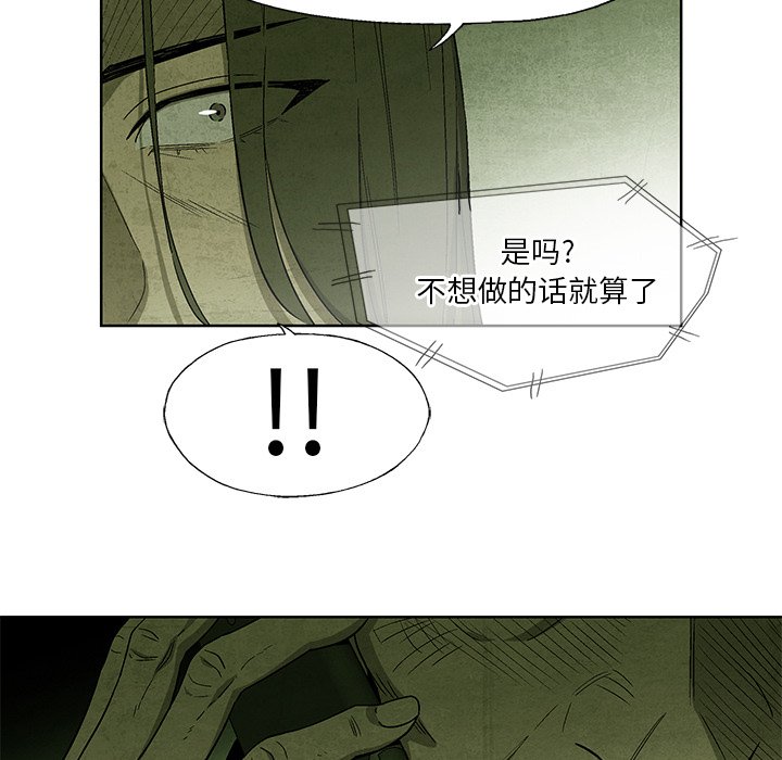 第10話 - 第66张
