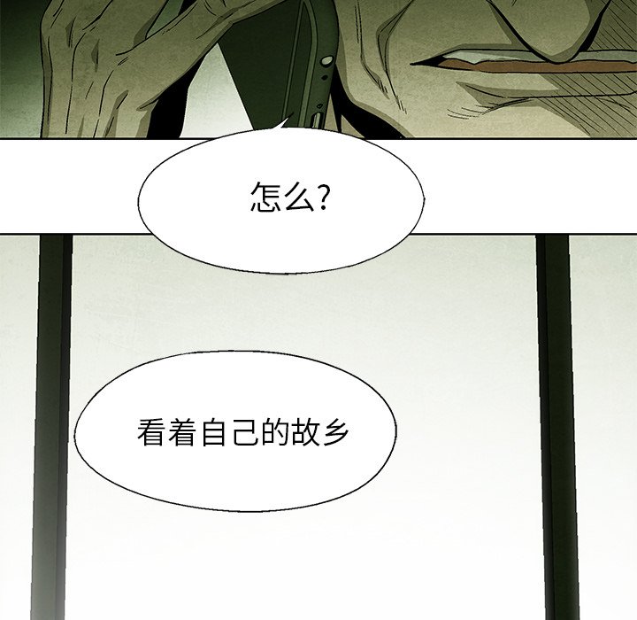 第10話 - 第67张