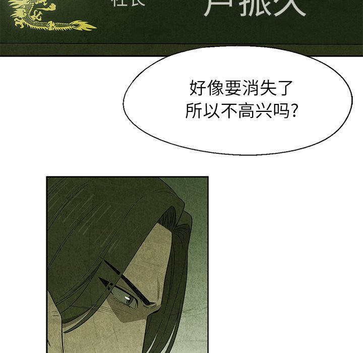 第10話 - 第69张
