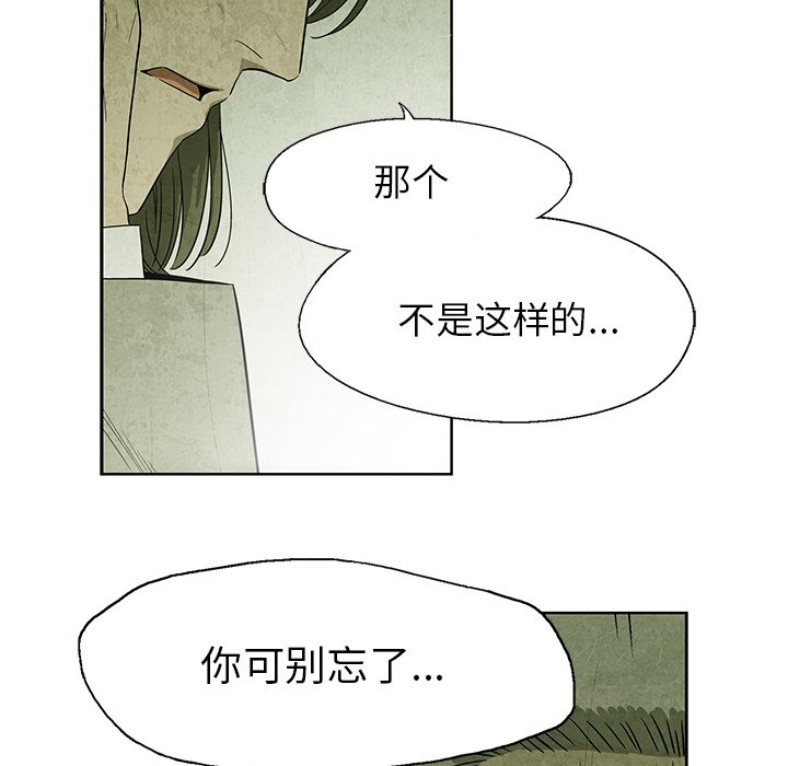 第10話 - 第70张