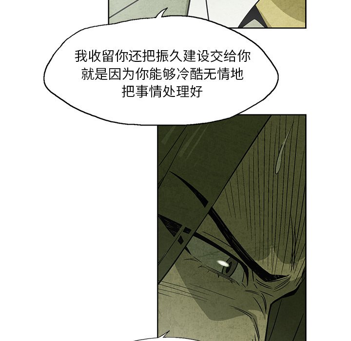 第10話 - 第72张