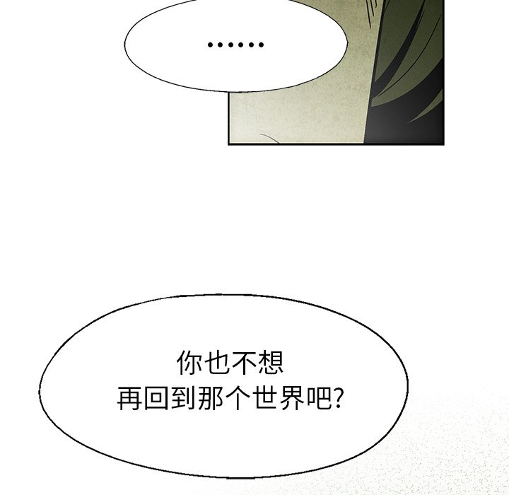 第10話 - 第73张