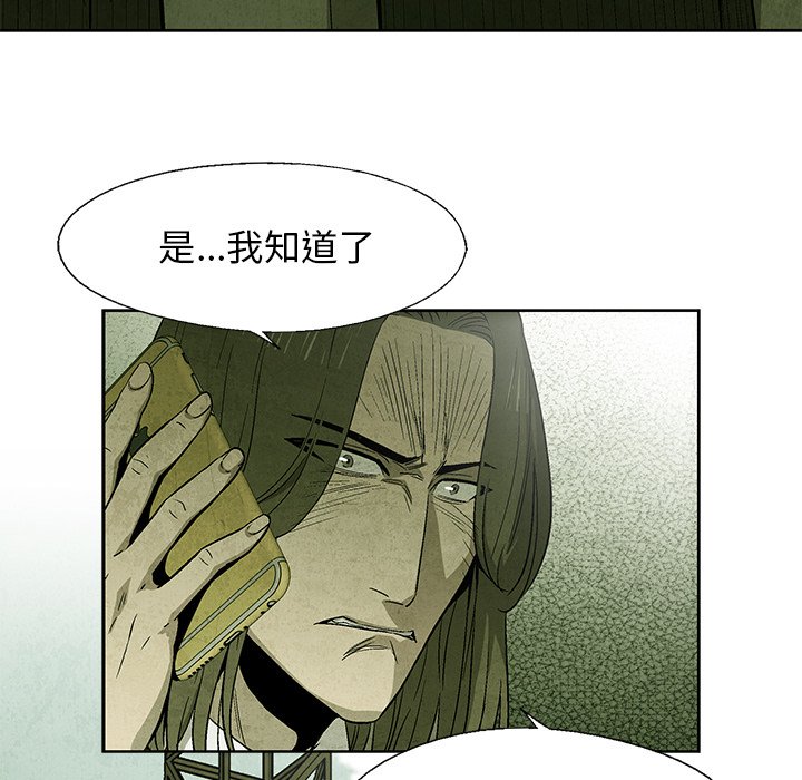 第10話 - 第76张
