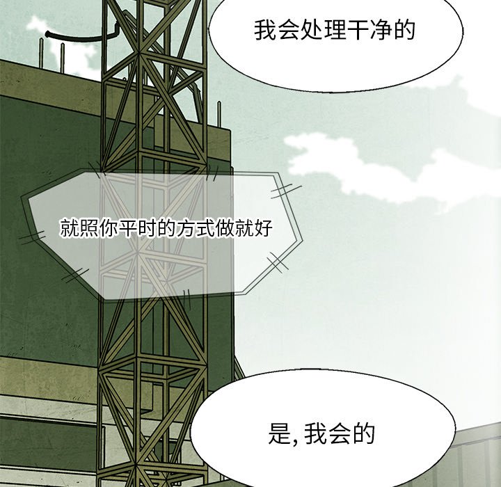 第10話 - 第77张