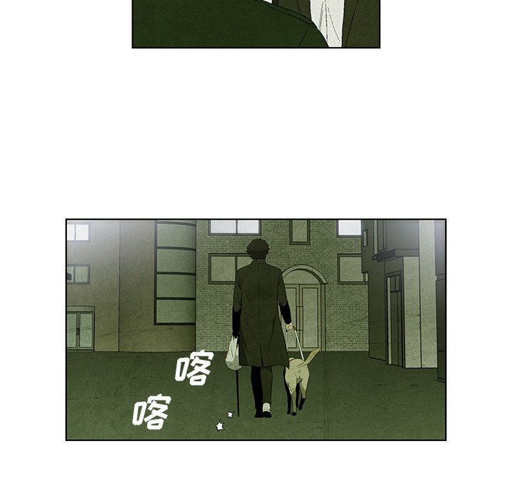 第10話 - 第8张