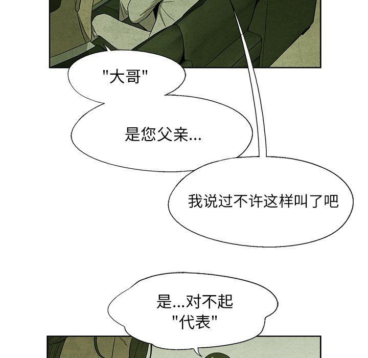 第10話 - 第80张