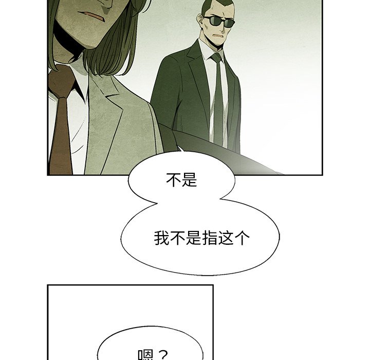 第10話 - 第81张