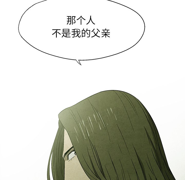 第10話 - 第83张