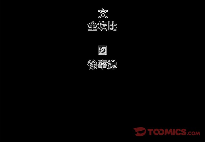 第11話 - 第1张