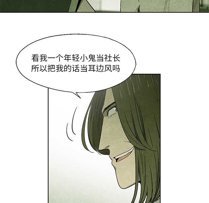 第11話 - 第11张