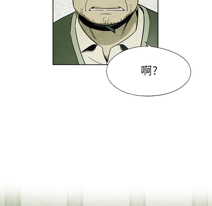 第11話 - 第13张