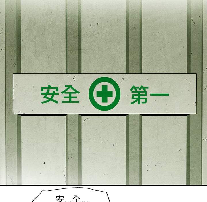 第11話 - 第14张