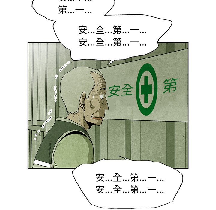 第11話 - 第15张