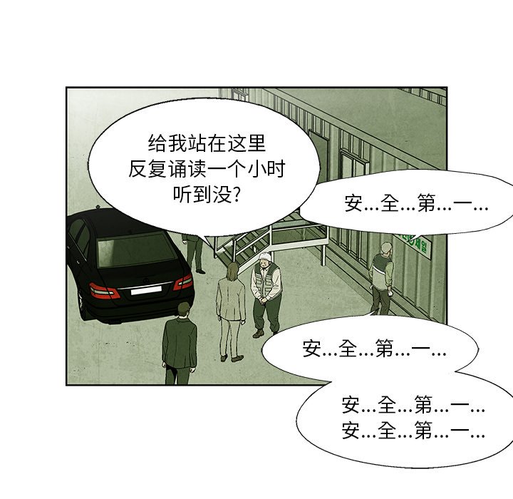 第11話 - 第16张