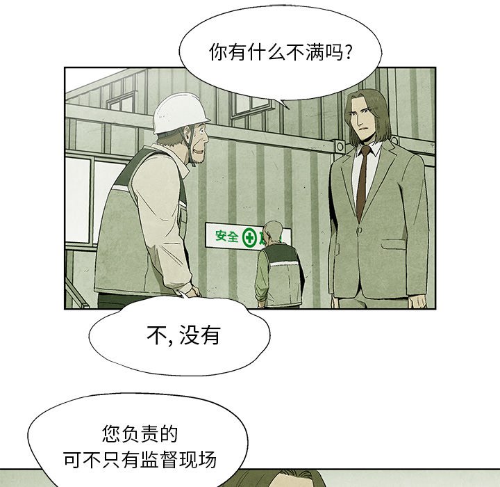 第11話 - 第17张