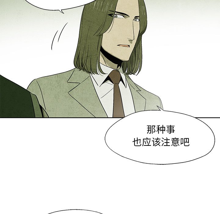 第11話 - 第18张