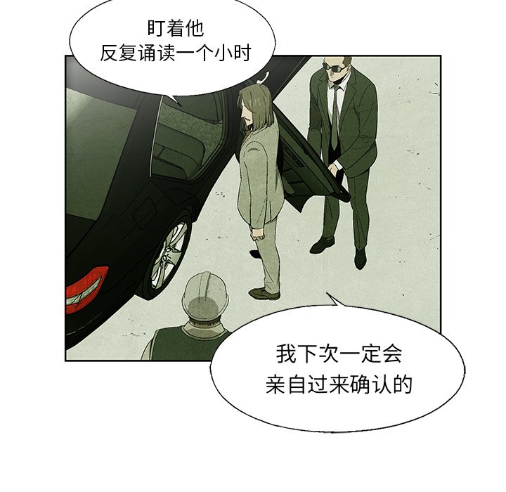 第11話 - 第19张