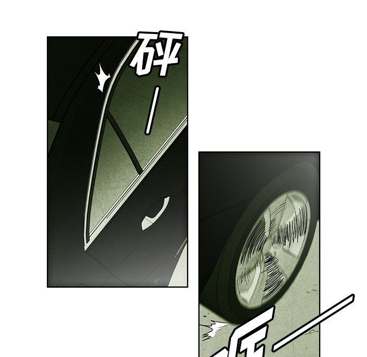 第11話 - 第20张