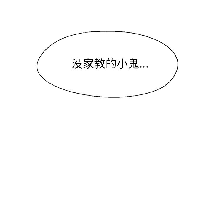 第11話 - 第24张