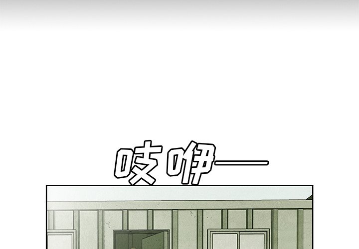 第11話 - 第3张