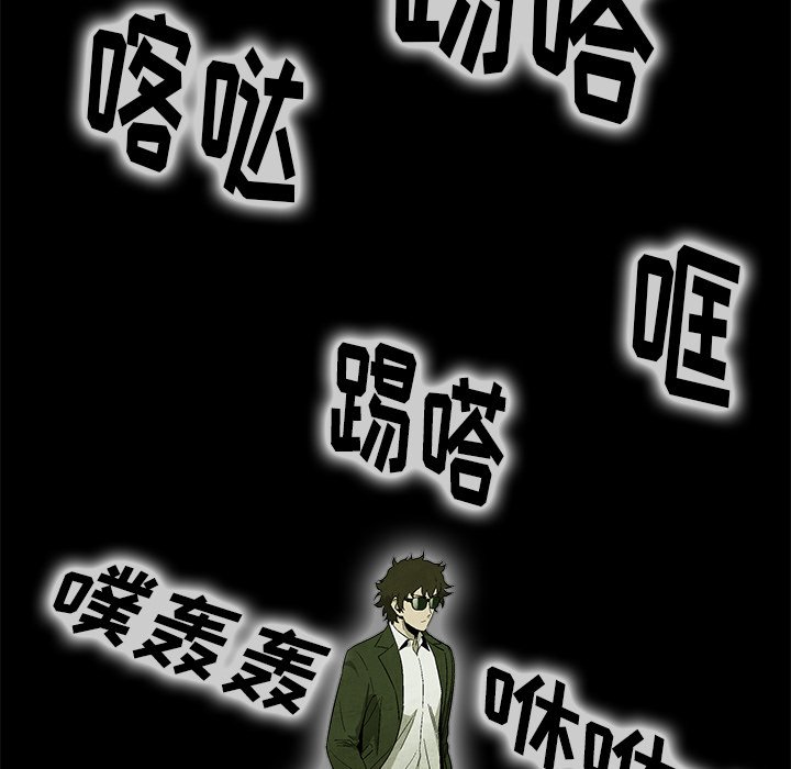 第11話 - 第46张