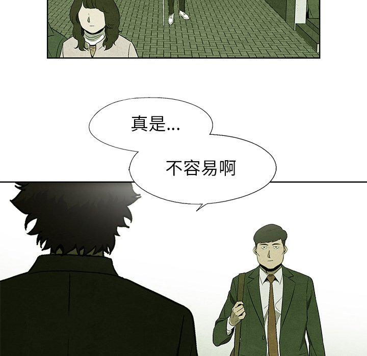 第11話 - 第64张