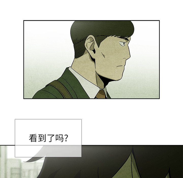 第11話 - 第67张