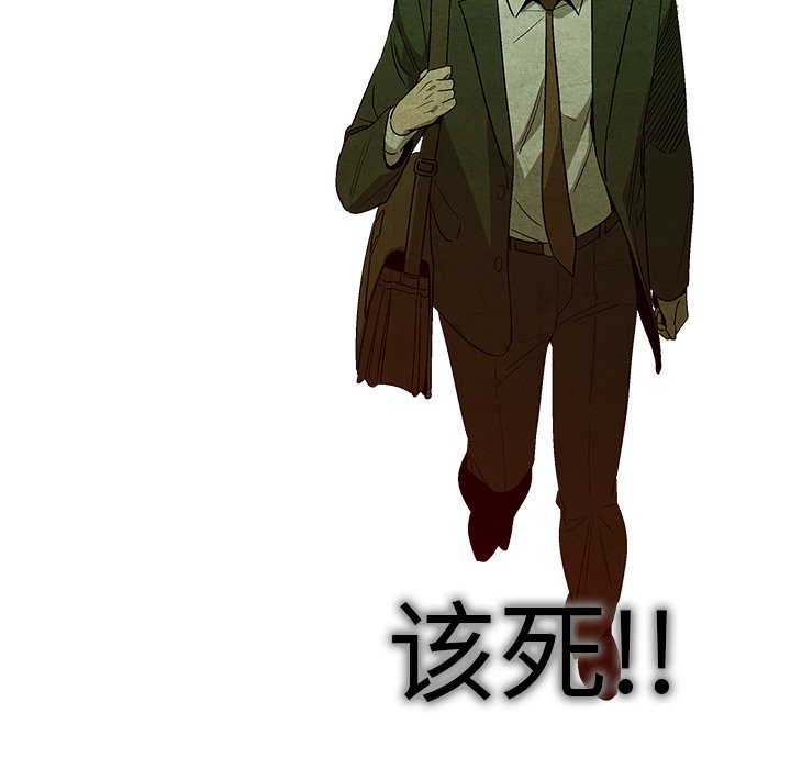 第11話 - 第70张