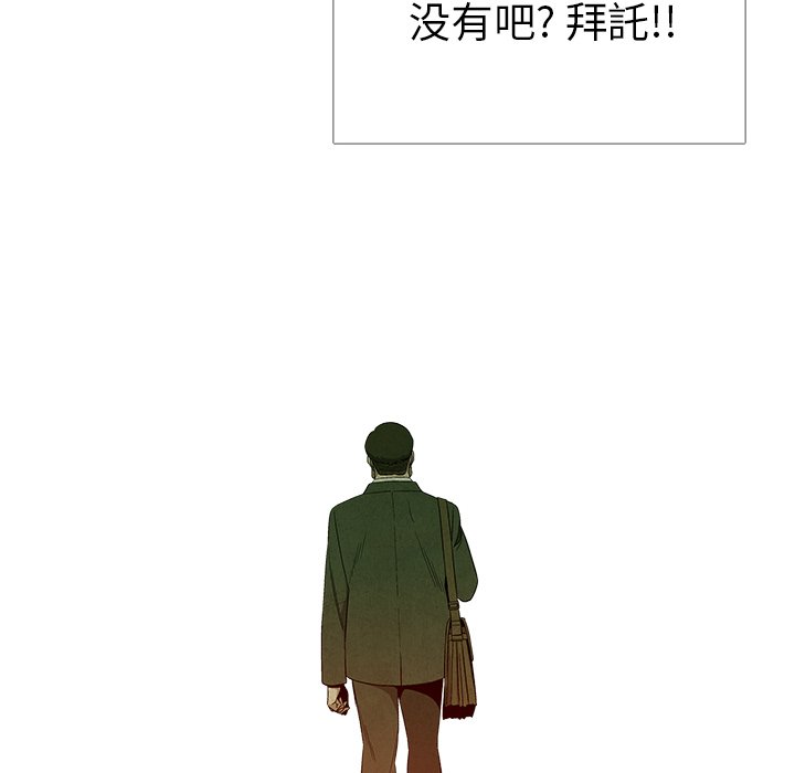 第11話 - 第72张