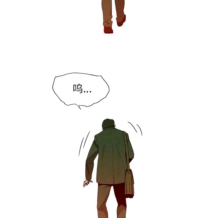 第11話 - 第73张