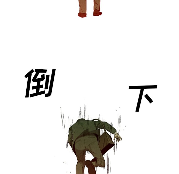 第11話 - 第74张