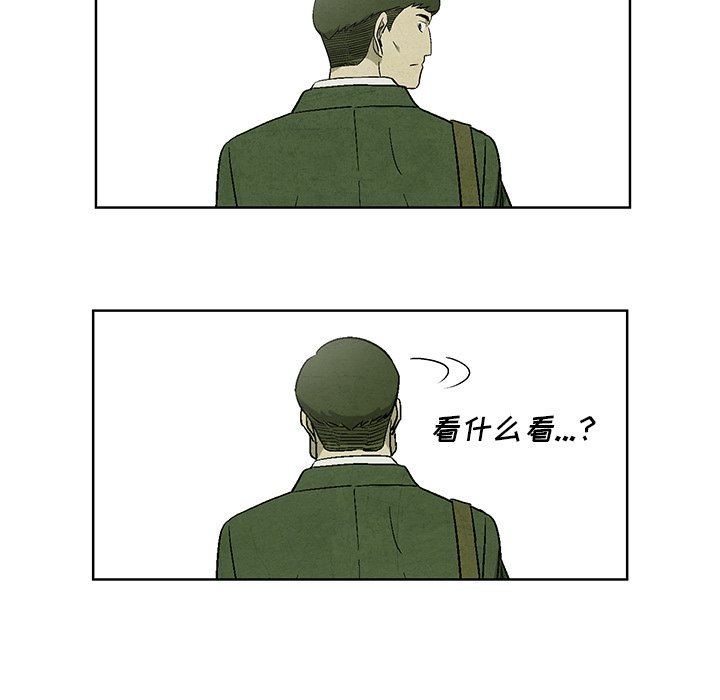 第11話 - 第79张
