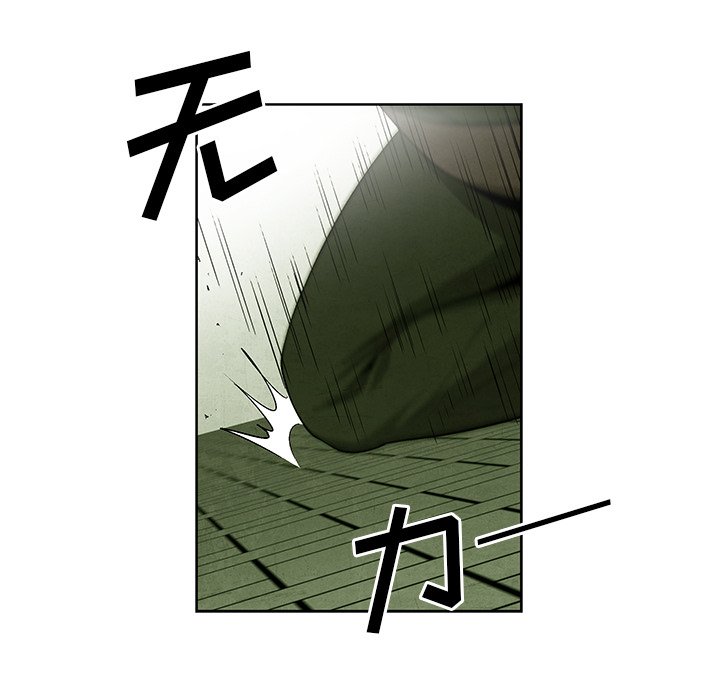 第11話 - 第80张