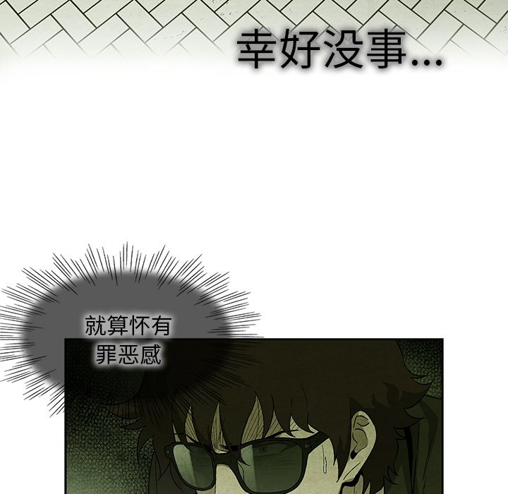 第11話 - 第82张