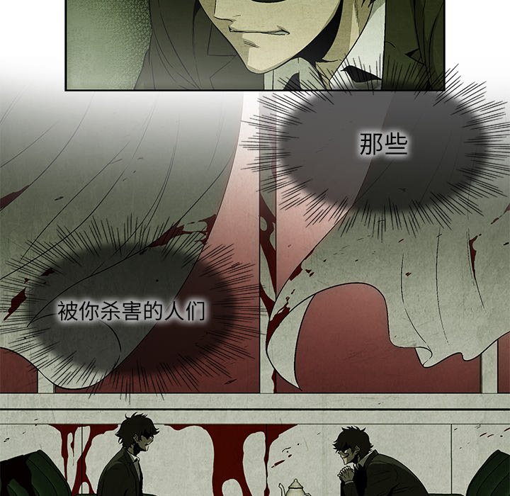 第11話 - 第83张