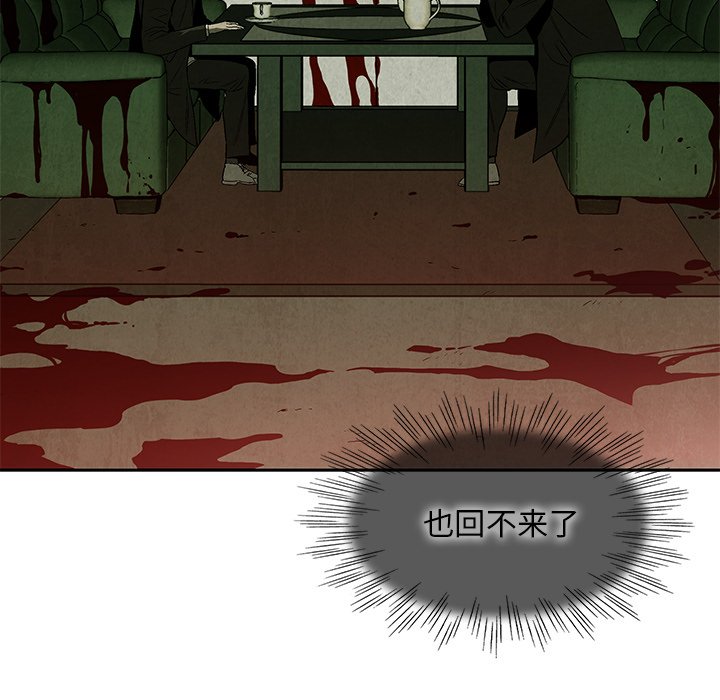第11話 - 第84张