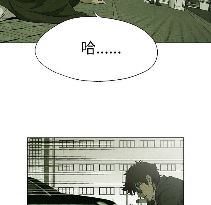 第11話 - 第87张