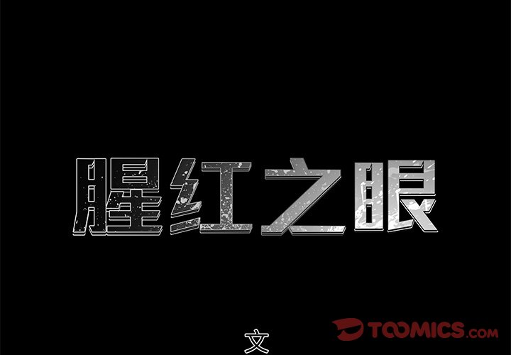 第12話 - 第0张